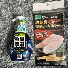 津本式マルチ釣り用多機能ハサミの画像