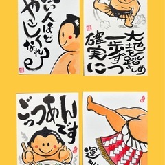 【月島駅近く】筆ペン一本で味のある文字が描ける「己書講座」！初心者・お一人様大歓迎　※初回のみ筆ペン１本進呈の画像