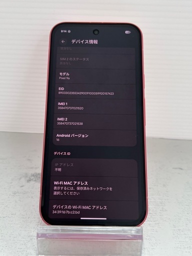 極美品　Google pixel 9a 128GB ピオニー　SIMフリー