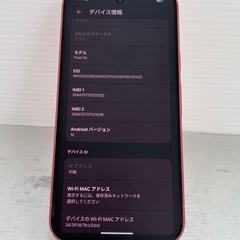 極美品　Google pixel 9a 128GB ピオニー　SIMフリーの画像