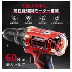 新品　電動　ドライバーの画像
