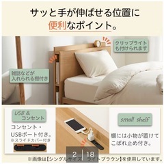 ニトリ収納付きベッド セミダブル (白、Nスリープマットレス、引き出し付き) の画像
