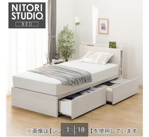 ニトリ収納付きベッド セミダブル (白、Nスリープマットレス、引き出し付き) 