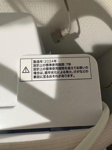 ニトリ 8kg洗濯機