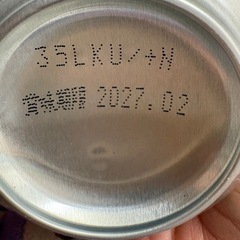 ジムビームソーダの画像