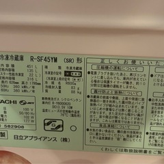 冷蔵庫の画像