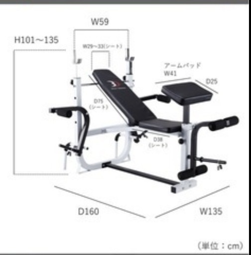 値段相談可マルチプレスベンチ｜省スペース｜自宅で即トレOK AORTD プレスベンチ トレーニングベンチ 耐荷重250kg ベンチプレス台 