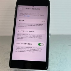 美品　iPhone SE 第3世代　64GB SIMフリーの画像
