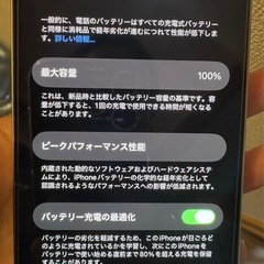 iPhone13Pro 256ギガの画像