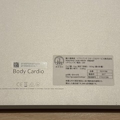 【0円売り切り‼️】Withings (旧Nokia) 体重計　ヘルスメーター　充電式　の画像