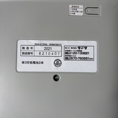 タニタ 隊銃撃の画像