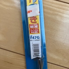車用ワイパーゴムの画像