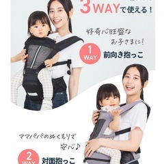 ケラッタ　ヒップシートの画像