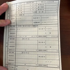 船　船外機30馬力の画像