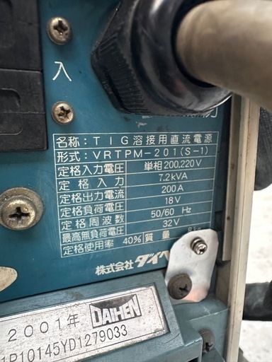 ダイヘン TIG　溶接機 ティグ アルゴン溶接  持ち運びが出来るいいやつ！ 仕事でがっつり使ってました　近場は配送します　2.3日で