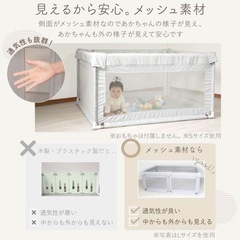 ライシン　ベビーサークル　ハイタイプ　 メッシュ グレー Mサイズ 吊り輪 収納袋 付属の画像
