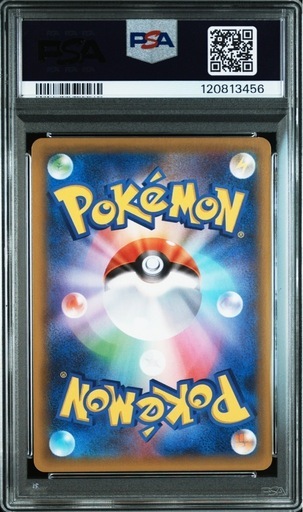 ブラッキー☆ プロモカードパック 25th ANNIVERSARY psa9