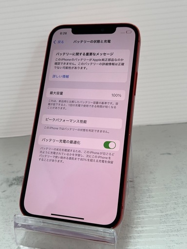 コスパ最強　iPhone 12 256GB レッド　SIMフリー