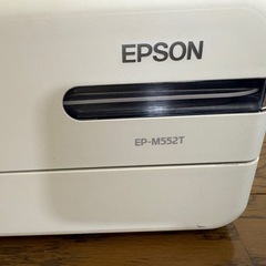EPSON プリンター(ジャンク品)の画像