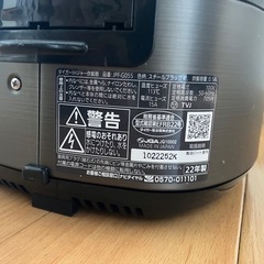 【取引終了】タイガーHIジャー炊飯器3合炊　2022年製の画像