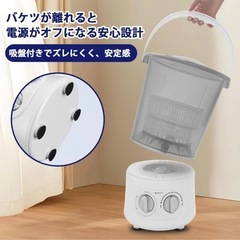 小型洗濯機 ミニ バケツ式 簡易洗濯機 ポータブル 手動 靴 脱水付きの画像