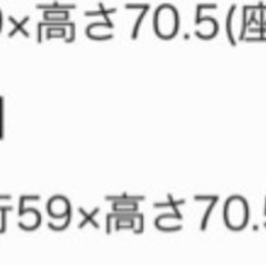 ラシク　ソファの画像