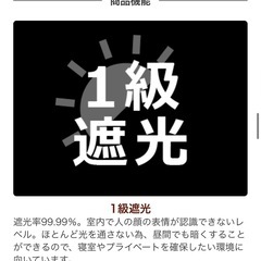 ターコイズブルー　　一級遮光カーテンの画像