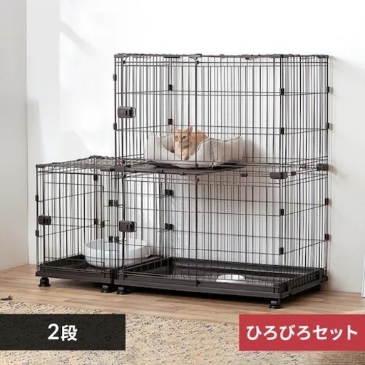 【未開封】アイリスオーヤマ コンビネーションサークル P-CS-932＋470 セット 拡張可能