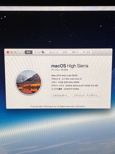Apple iMac