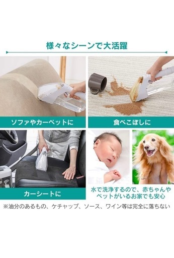 リンサークリーナー