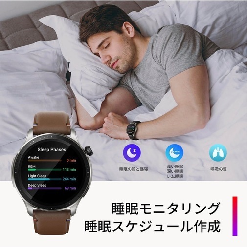 定価33000円　スマートウォッチ
