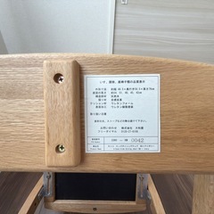 大和屋 kitoco キトコ キッズダイニングチェア 高さ調整 木製 学習椅子の画像
