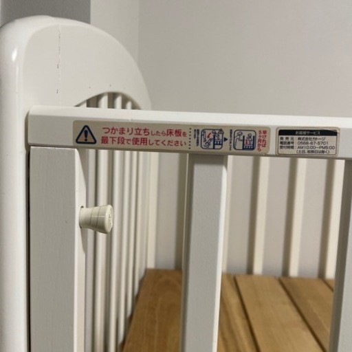 KATOJI ベビーベット白