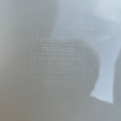 上から猫トイレ プチの画像