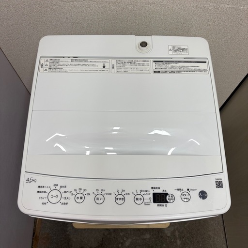 ⭐️HAIER⭐️全自動洗濯機 2020年 4.5kg 大阪市近郊配送無料