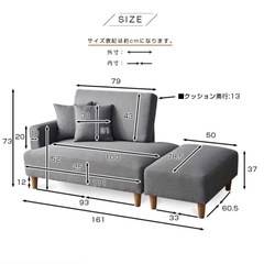 ソファの画像