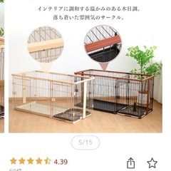 ペットケージの画像