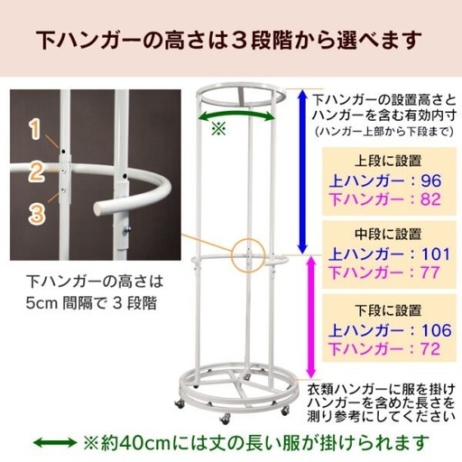 川口工器 頑丈回転ハンガーラック (まこと) 日吉町の収納家具《タンス