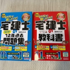 教科書 参考書の中古が安い！激安で譲ります・無料であげます｜ジモティー