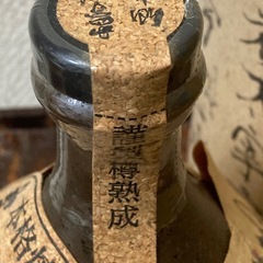 夢想仙楽 40度 720ml 麦焼酎 【光酒造】の画像