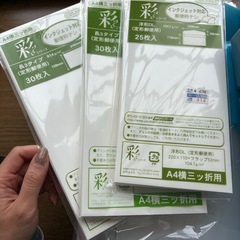 文房具　大量の画像
