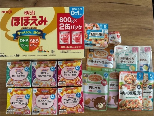 【お譲り先決定】ほほえみ缶、キューブセット 離乳食/ほほえみミルク缶セット