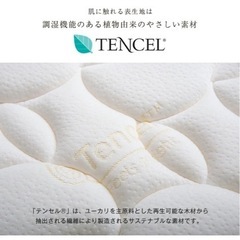 マットレス の画像