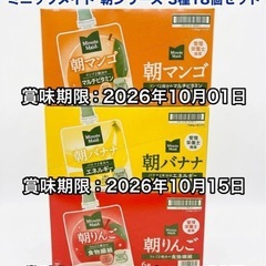 ミニッツメイド 朝シリーズ 3種18個セット