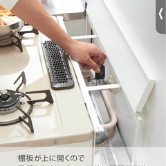 山崎実業コンロ奥隙間ラックの画像