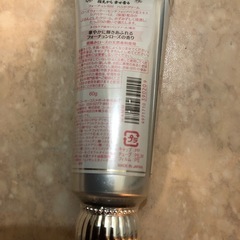【未使用】ハンドクリームの画像