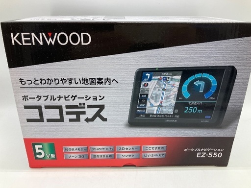 【トレファク足立扇店】ﾎﾟｰﾀﾌﾞﾙﾅﾋﾞ KENWOOD ｺｺﾃﾞｽ EZ-550 ﾜﾝｾｸﾞ機能 付属品完備 ﾙｰﾊﾞｰ基台付