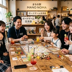【土からBARへ🍅】 町の畑で、自分たちの「美味しいBAR」を作りませんか？の画像