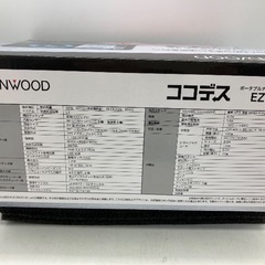 【トレファク足立扇店】ﾎﾟｰﾀﾌﾞﾙﾅﾋﾞ KENWOOD ｺｺﾃﾞｽ EZ-550 ﾜﾝｾｸﾞ機能 付属品完備 ﾙｰﾊﾞｰ基台付の画像