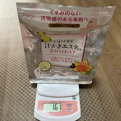 【残り161g】入浴剤 お塩のお風呂 汗かきエステ気分 ホワイトスキンケアの画像